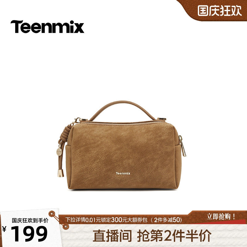 天美意复古休闲包包女小方包单肩斜挎包手提包2026秋新款X3315CX6
