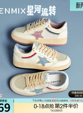 天美意复古厚底小白鞋星星板鞋女运动休闲鞋秋季新款KB077CM5