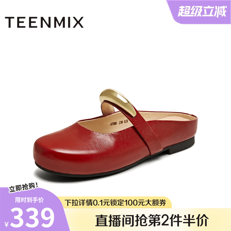 简约百搭法式优雅