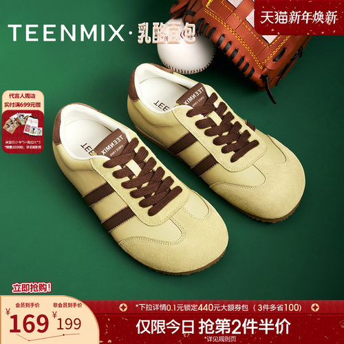 休闲系带拼色复古百搭