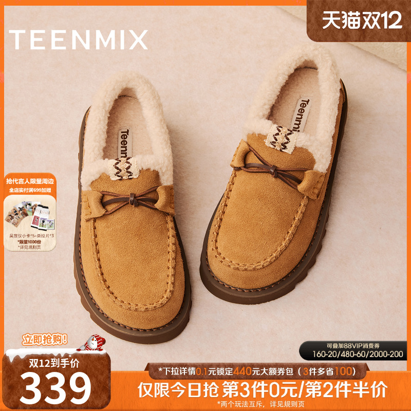 厚底百搭圆头复古