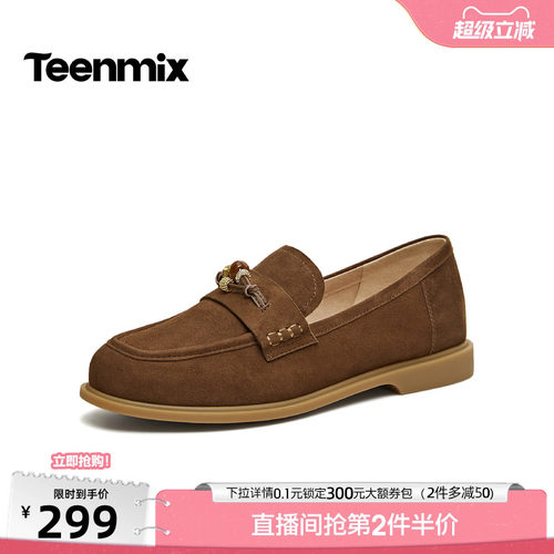 休闲潮流百搭复古