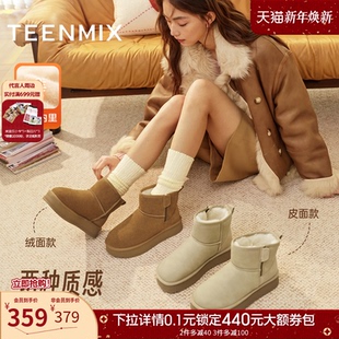 天美意厚底增高加绒保暖雪地靴棉鞋 BM272DD5 女休闲短靴2025冬新款