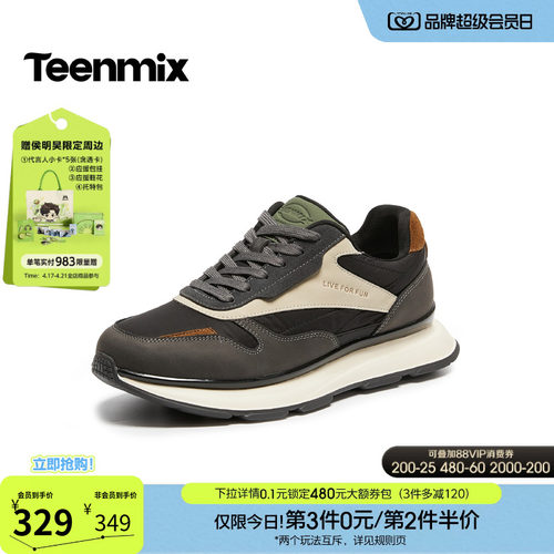 复古休闲，简约百搭