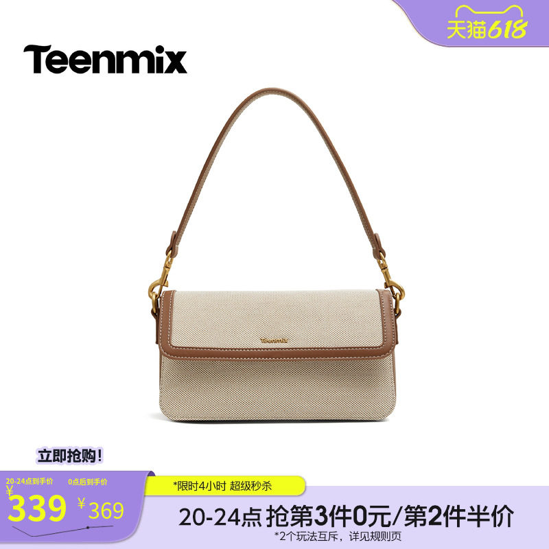 天美意简约复古包包女休闲小方包单肩斜挎包2026秋季新款X3360CX6