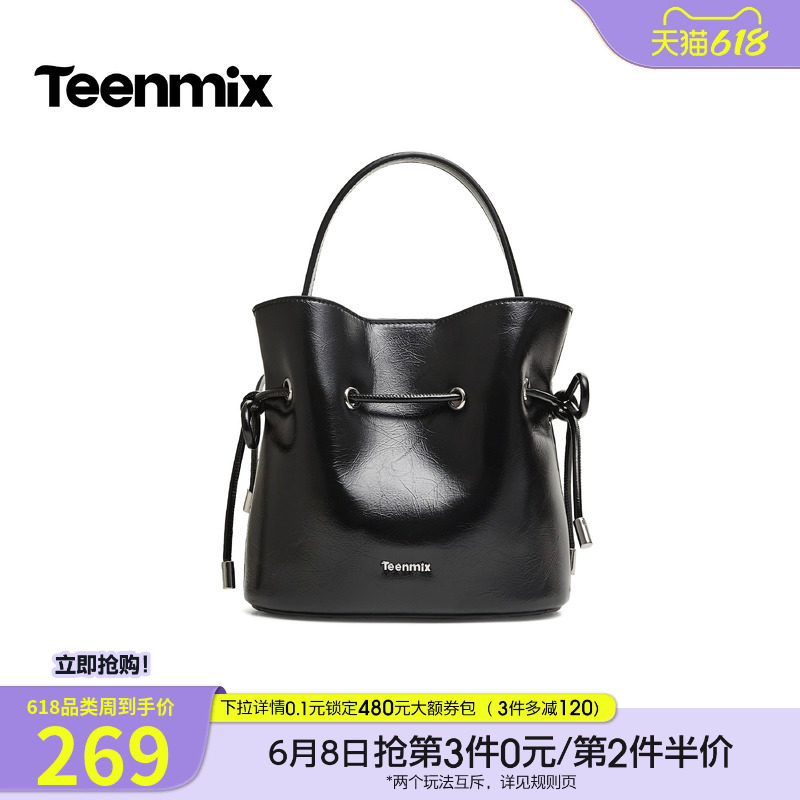 天美意蜡皮抽绳手提水桶包女休闲单肩斜挎包2026秋季新款B0019CX6