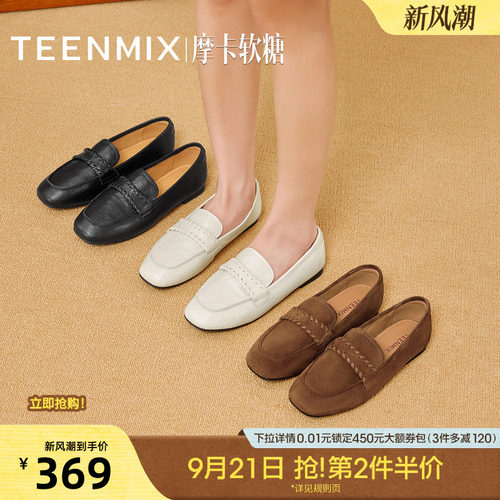 纯色百搭优雅法式