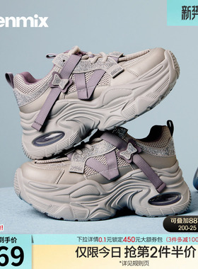 天美意水钻厚底增高老爹鞋运动鞋女复古休闲鞋冬季新款BM181DM5