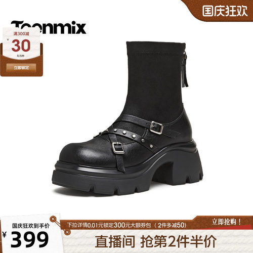 复古短靴，休闲百搭