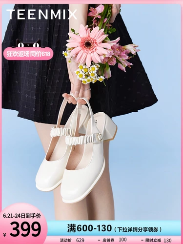 Сандалии, летняя обувь, туфли на высоком каблуке, французский стиль, коллекция 2023