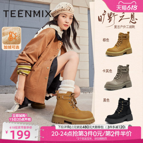 户外登山百搭工装