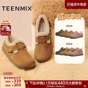 天美意复古厚底加绒毛毛鞋 BM111DD5 雪地靴女棉线短靴子2025冬新款