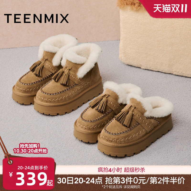 天美意绒绒拿铁厚底加绒保暖雪地靴棉鞋女短靴棉拖鞋子冬季新款