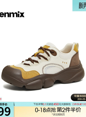 天美意户外系带休闲鞋复古厚底运动鞋女小白鞋2026春新款CKY37AM6