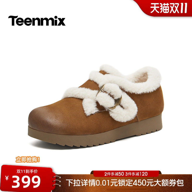 天美意复古牛皮加绒勃肯雪地靴女毛绒扣带保暖棉鞋子2026冬季新款