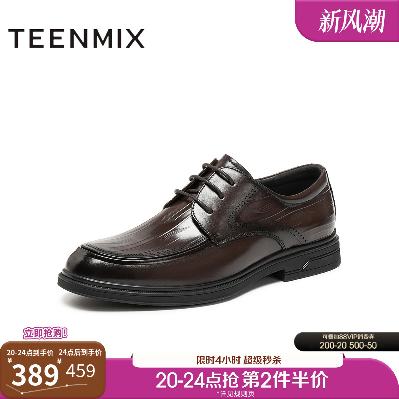 商务四季英伦通勤