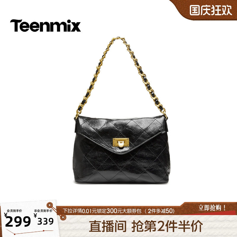 天美意复古油蜡软皮链条轻奢邮差包女单肩包2026秋冬新款BA001DX6