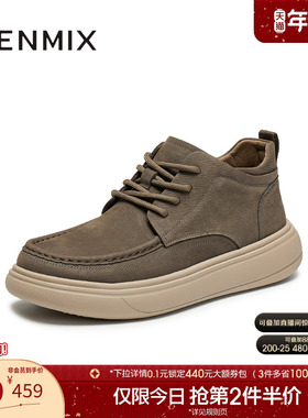 天美意2025冬新款商场同款厚底英伦皮鞋百搭男工装鞋3XF01DD5