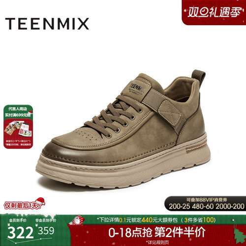 复古休闲，简约百搭