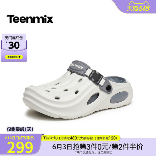 舒适透气百搭运动