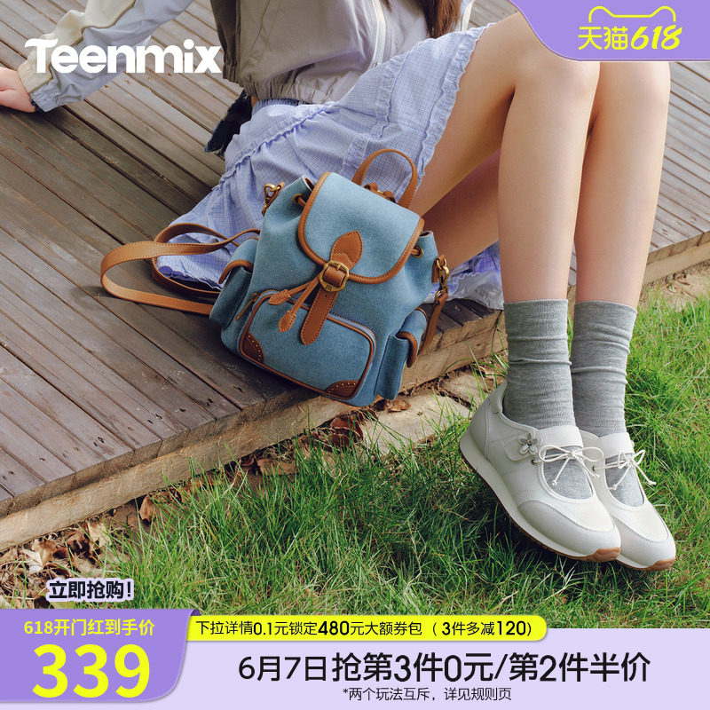 天美意复古简约包包女时尚双肩包大容量背包2026春季新款X3243AX6