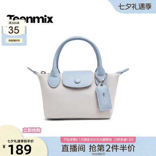百搭通勤小巧手提