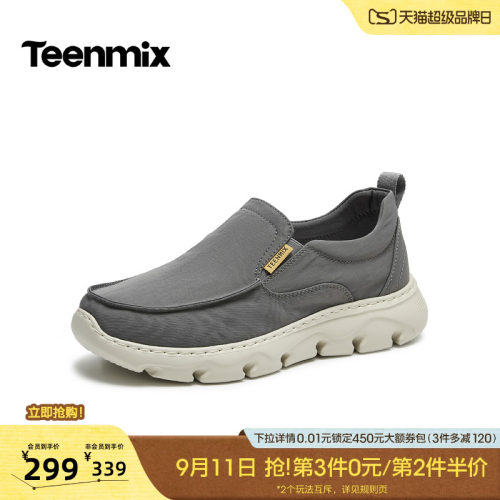 轻便帅气，简约百搭