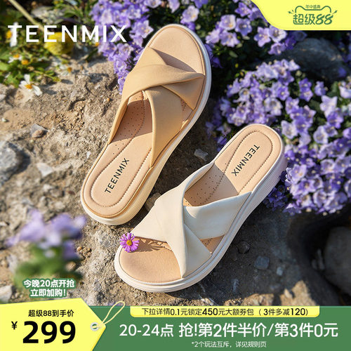 软底休闲百搭舒适
