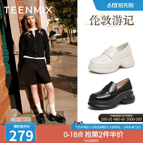 厚底jk纯色百搭