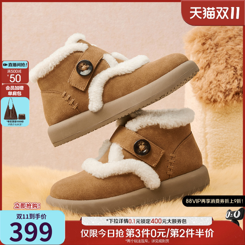 百搭复古保暖舒适毛绒