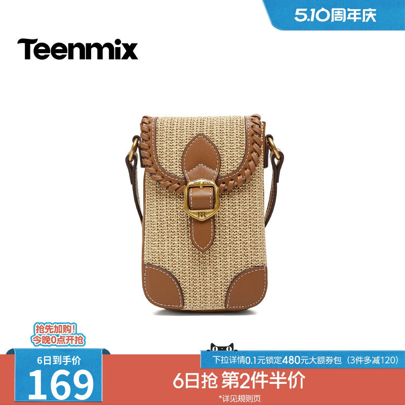 天美意复古编织包包女迷你手机包单肩斜挎包2026夏季新款X3314BX6