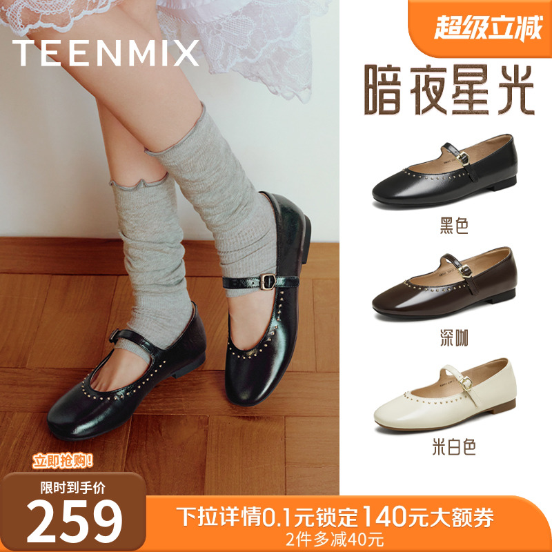 潮流休闲复古法式