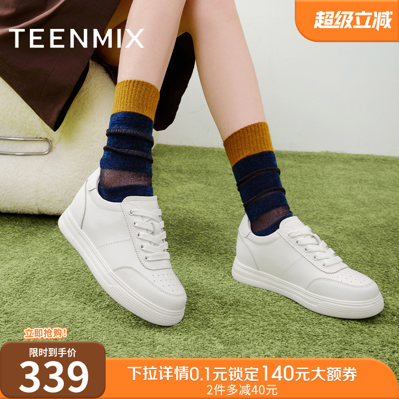 生活运动休闲百搭