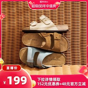 【 抢现货！k姐年中盛典】天美意厚底度假勃肯半拖鞋外穿休闲凉拖