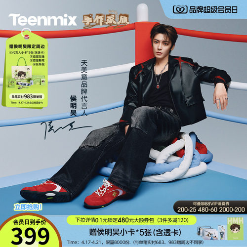 复古阿甘德训鞋，运动休闲百搭