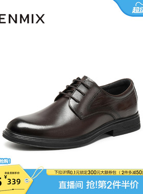 天美意秋季新款商场同款商务四季英伦通勤男正装皮鞋3WO01CM5