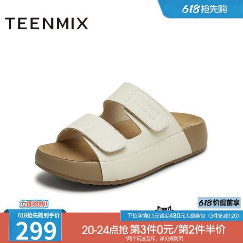 厚底百搭简约潮流