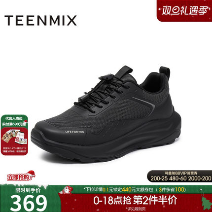 天美意2025冬新款商场同款厚底休闲运动风男休闲鞋3XD01DM5