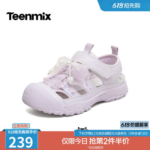 甜美可爱百搭