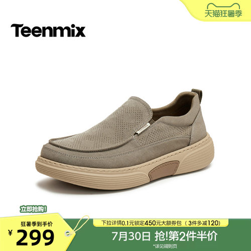 舒适透气百搭运动