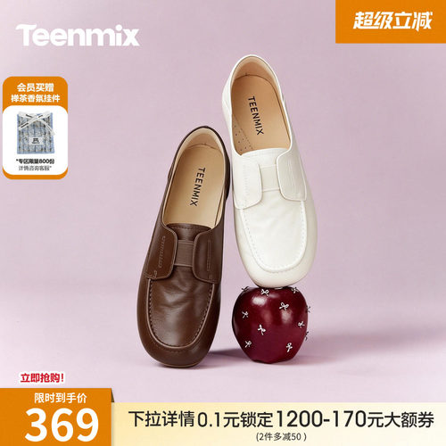 休闲潮流百搭复古