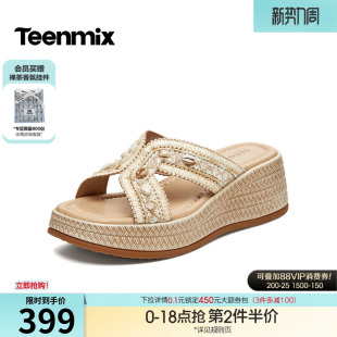 天美意一字拖坡跟厚底凉鞋女编织海边度假凉拖2026夏新款KT110BT6