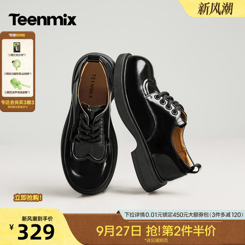 学院气质，日常百搭