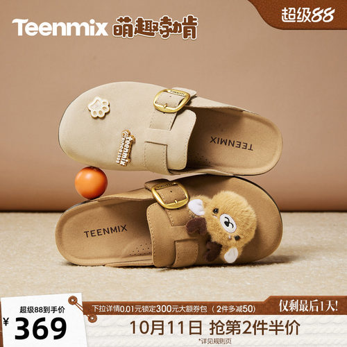 百搭舒适，平底休闲