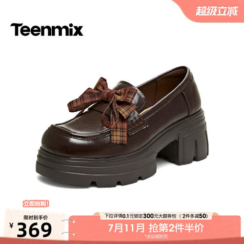 休闲潮流百搭复古