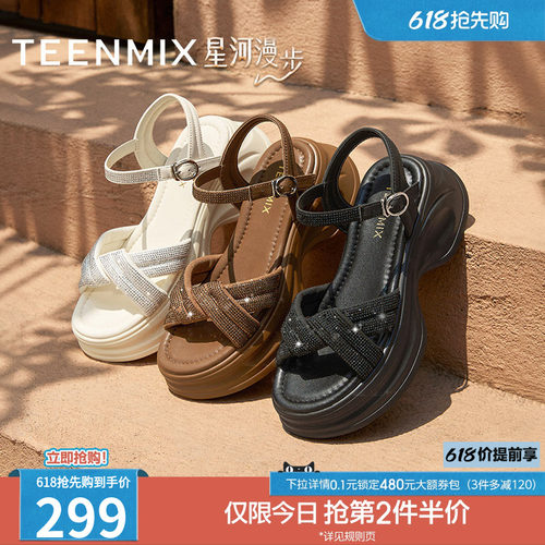时尚百搭休闲水钻厚底