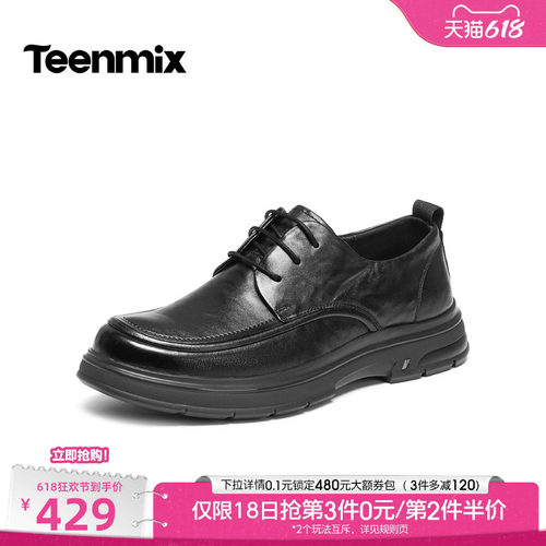 商务休闲，帅气百搭