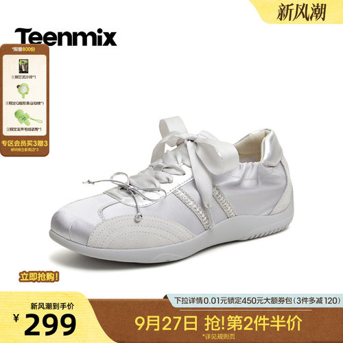 甜美蝴蝶结，拼色芭蕾单鞋