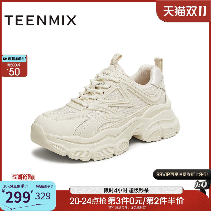 厚底纯色运动百搭