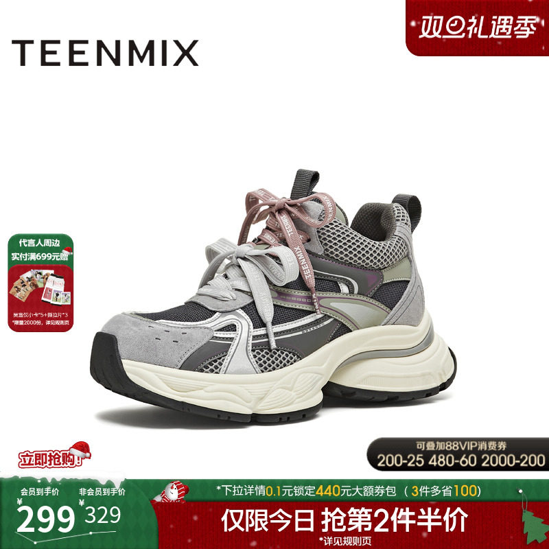 休闲百搭厚底系带